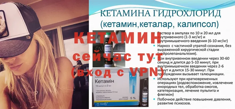 даркнет сайт  Великий Устюг  КЕТАМИН ketamine 